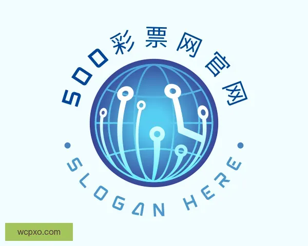 介绍500彩票网官网